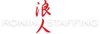 Ronin Staffing - Logo