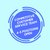 Essential Business Hiring - Apply Today, Interview Tomorrow!'s Logo