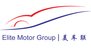 Elite Motor Group - Logo